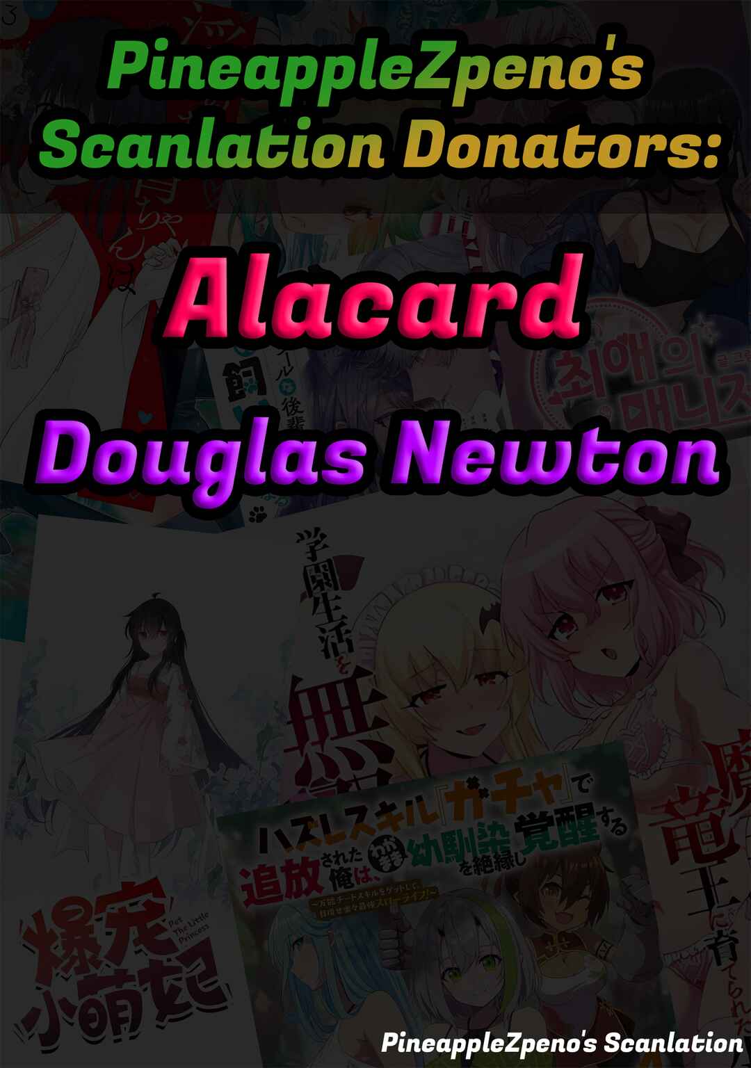 Ore no Vaccine dake ga Zombie shita Sekai wo Sukueru Chapter 5 - Page 21