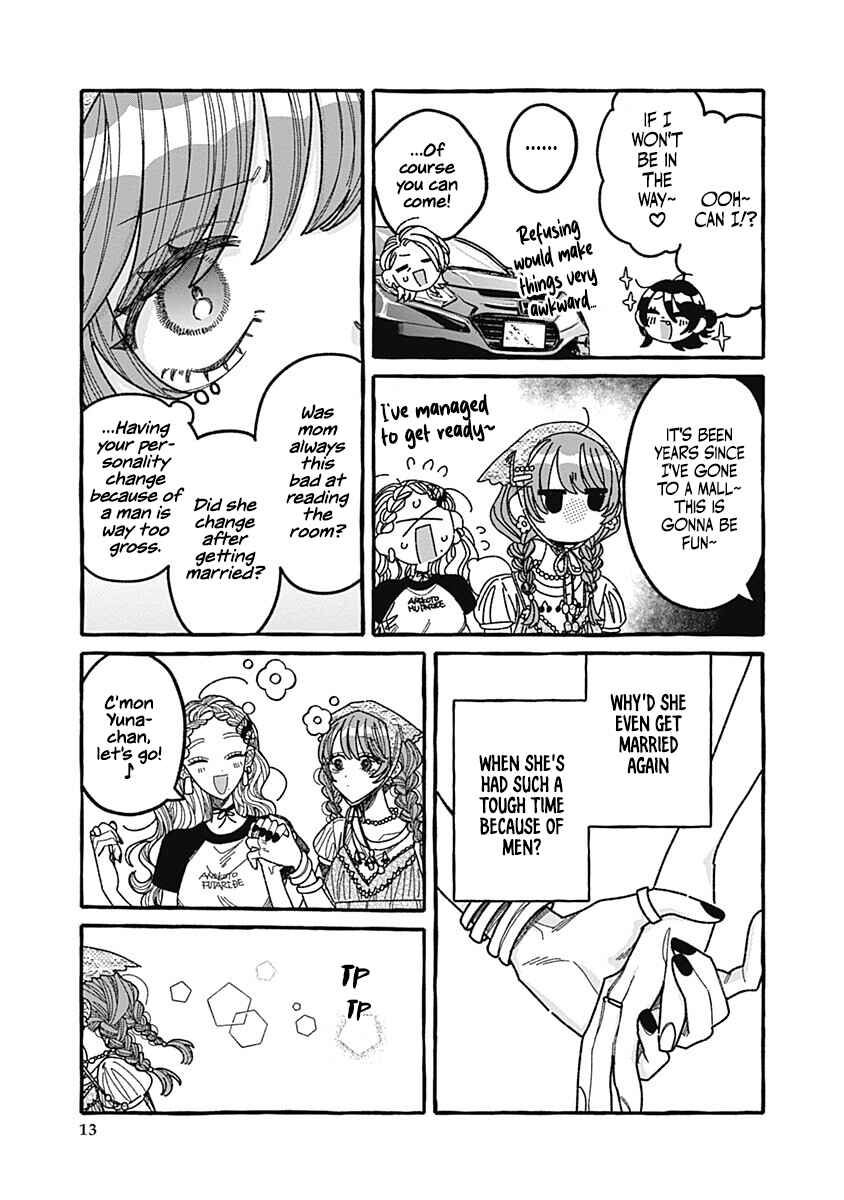 Ano Ko to Futari de. Chapter 5 - Page 13