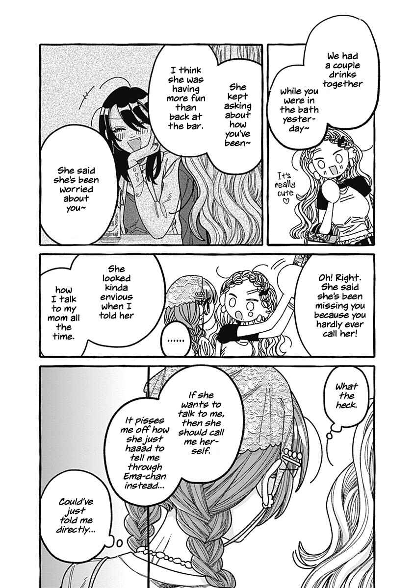 Ano Ko to Futari de. Chapter 5 - Page 17