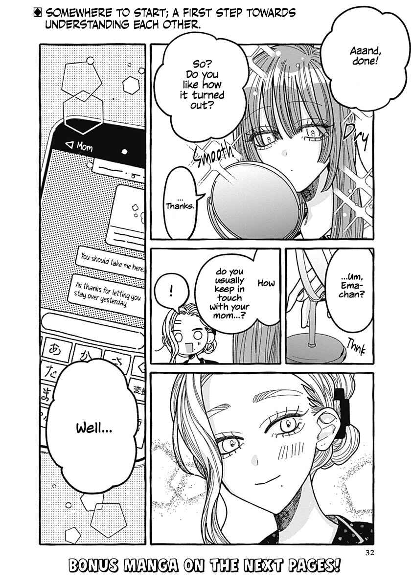 Ano Ko to Futari de. Chapter 5 - Page 32