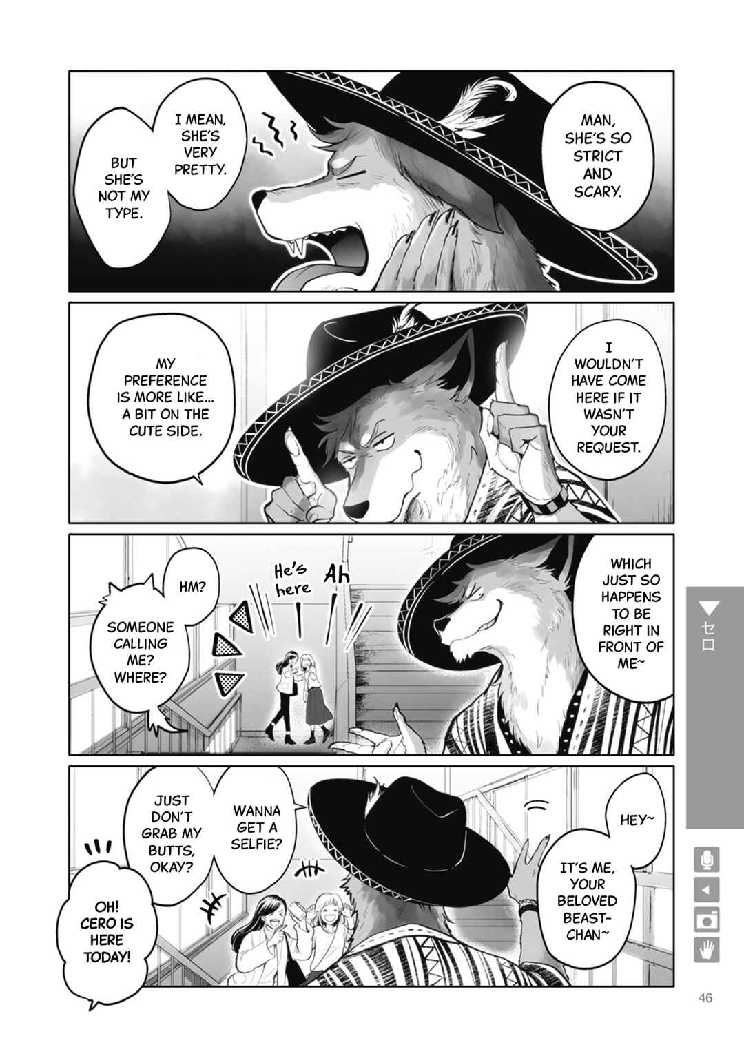 Ookami + Kareshi Chapter 7 - Page 2