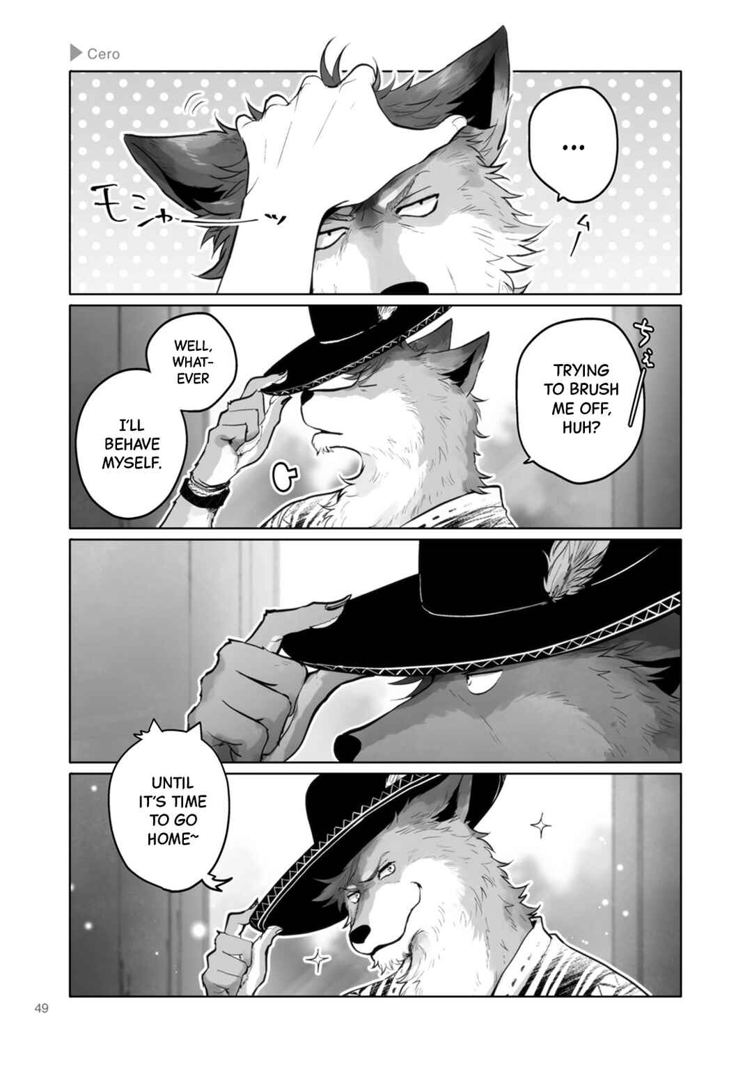 Ookami + Kareshi Chapter 7 - Page 5