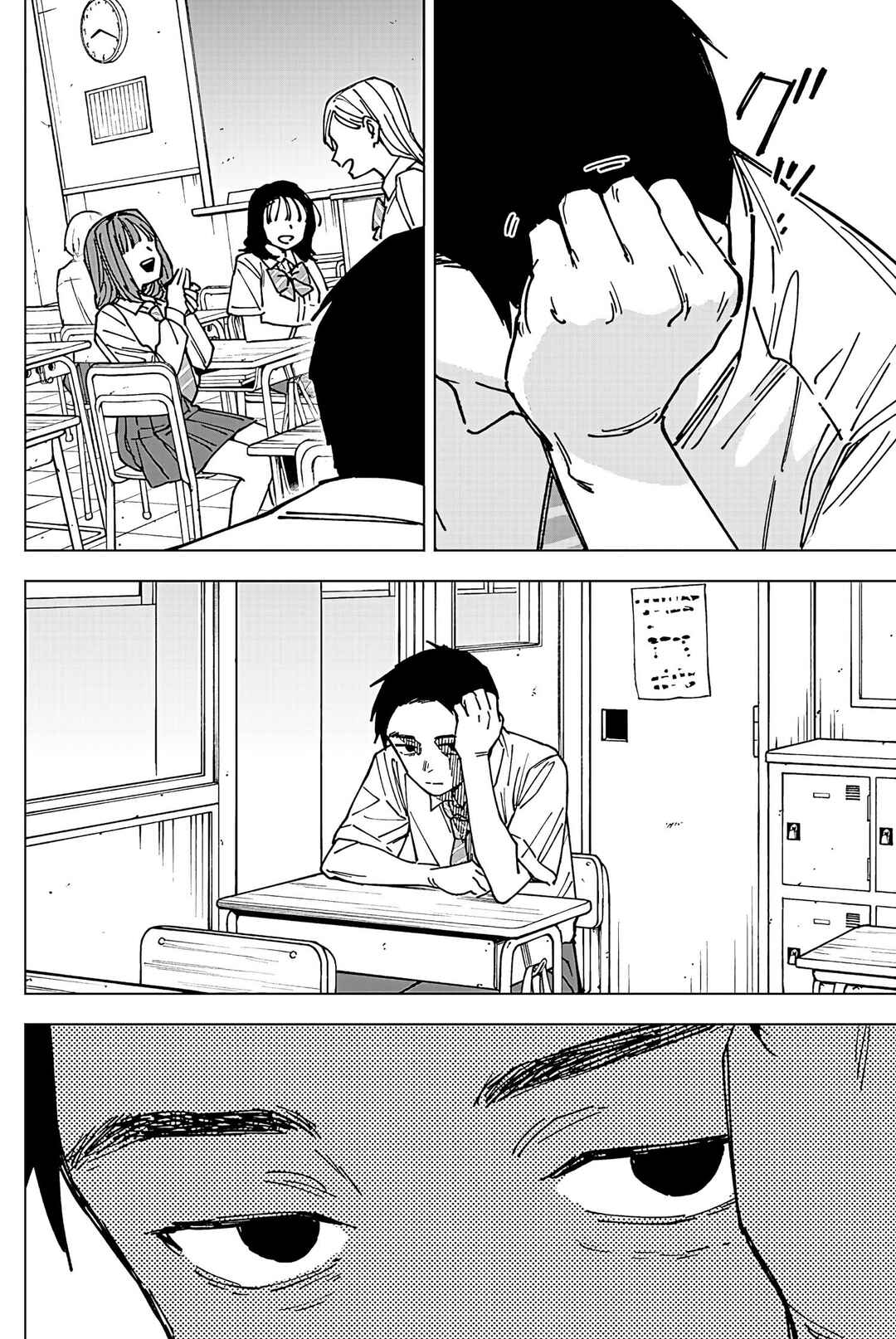Sangeki Chapter 3 - Page 5