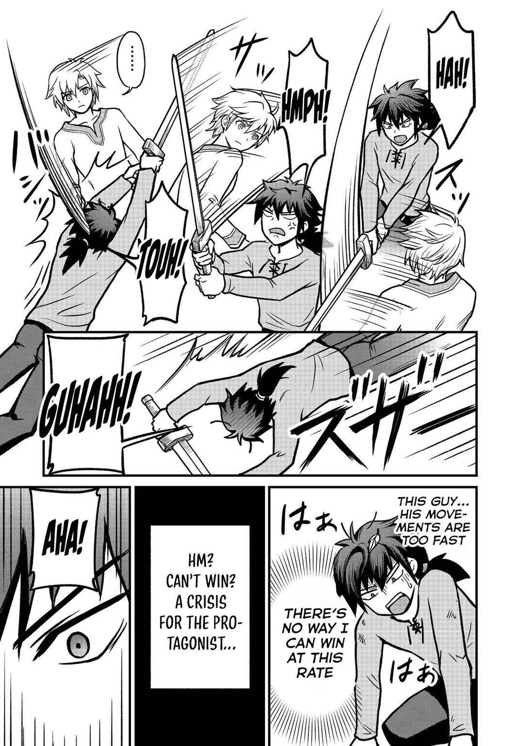 Jibun no koto o shujinkouda to shinjite yamanai fumidai ga, shujinkou o fumidai da to kanchigai shite, yuushou shite shimau o-hanashi desu Chapter 1 - Page 27