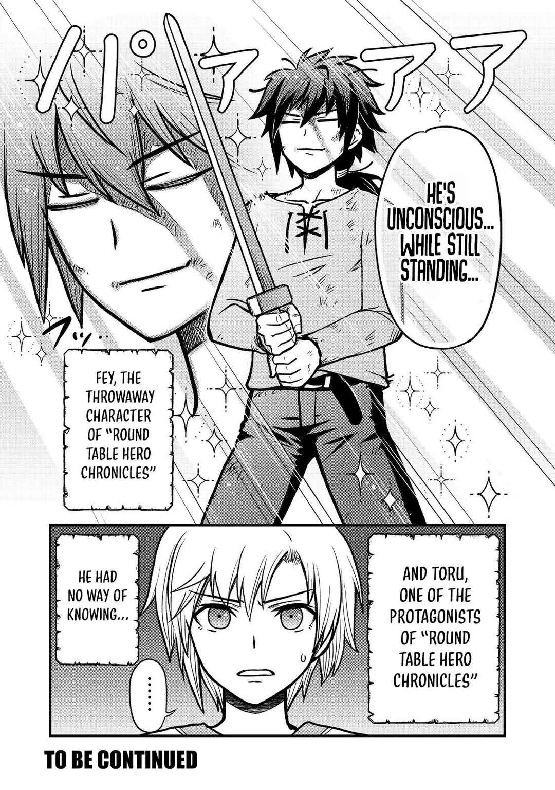 Jibun no koto o shujinkouda to shinjite yamanai fumidai ga, shujinkou o fumidai da to kanchigai shite, yuushou shite shimau o-hanashi desu Chapter 1 - Page 36