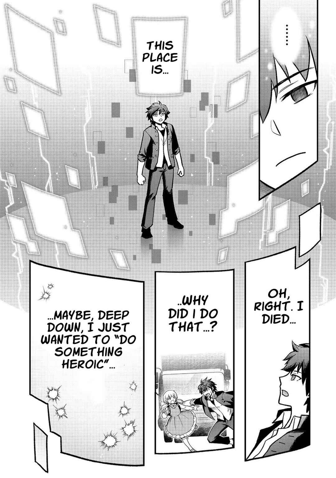 Jibun no koto o shujinkouda to shinjite yamanai fumidai ga, shujinkou o fumidai da to kanchigai shite, yuushou shite shimau o-hanashi desu Chapter 1 - Page 6