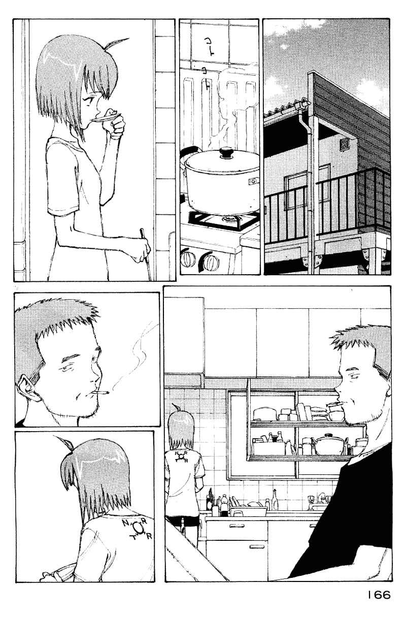 Narutaru Chapter 58 - Page 3