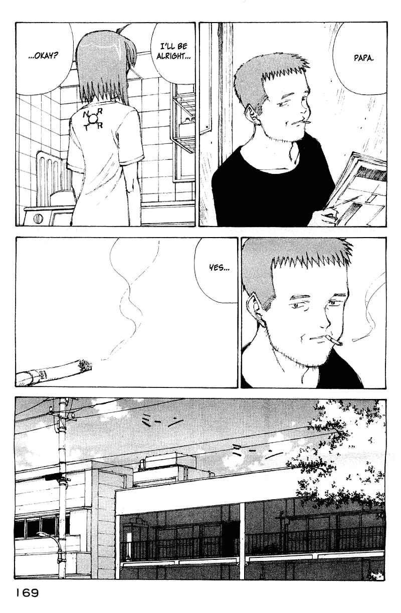 Narutaru Chapter 58 - Page 6