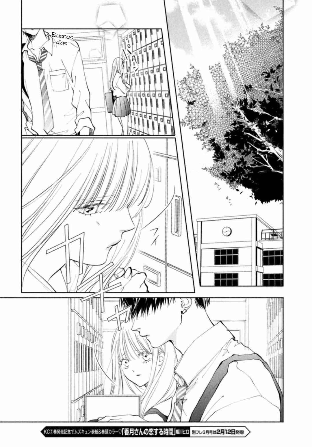 Kuzuna Kimi Shika Aisenai Chapter 14 - Page 12