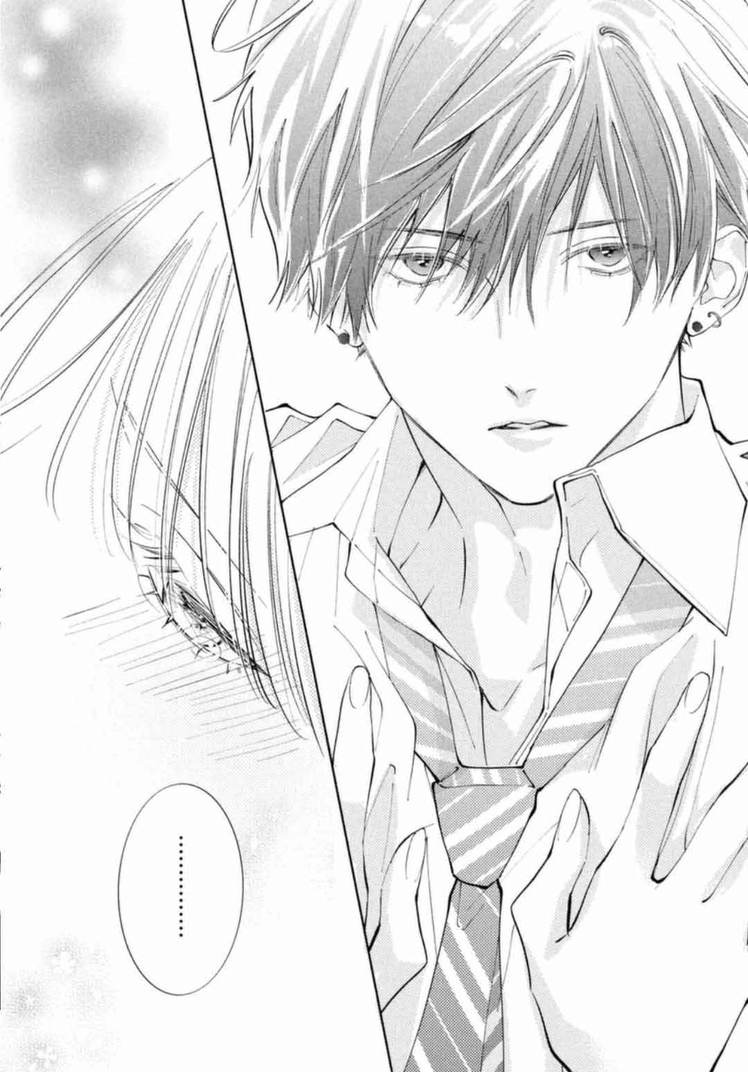 Kuzuna Kimi Shika Aisenai Chapter 14 - Page 39