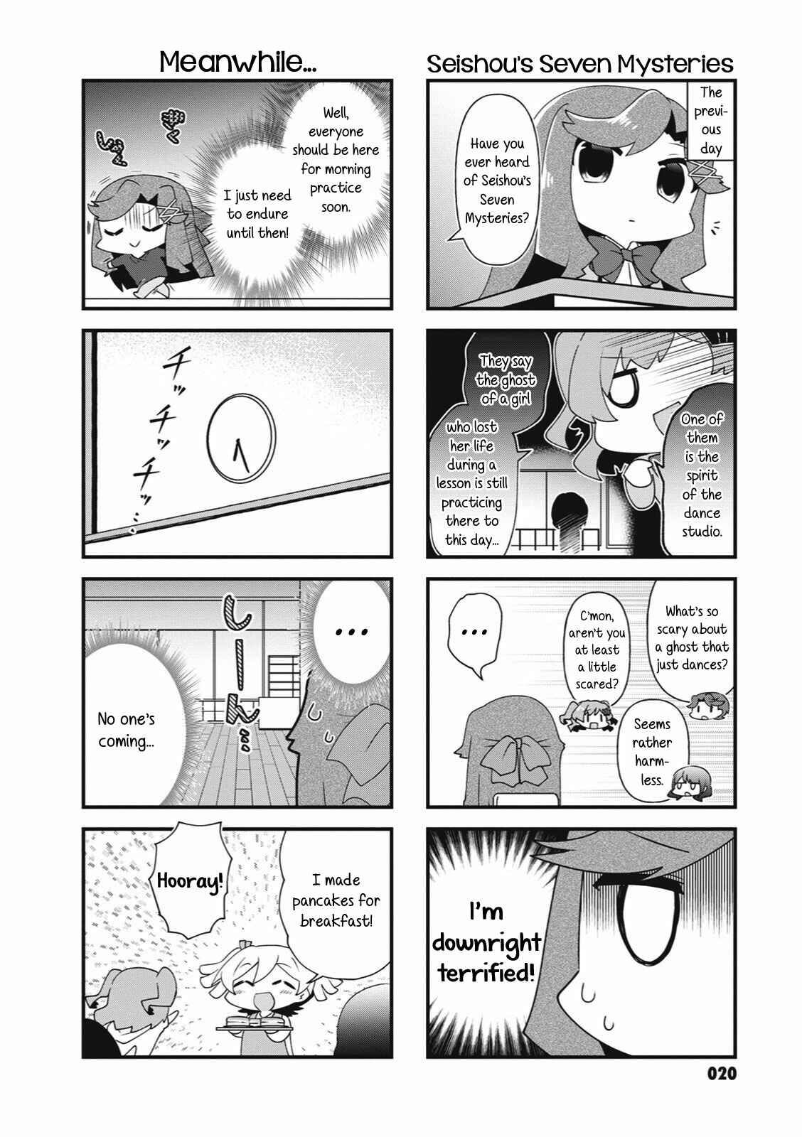 4-Koma Starlight Chapter 30 - Page 2