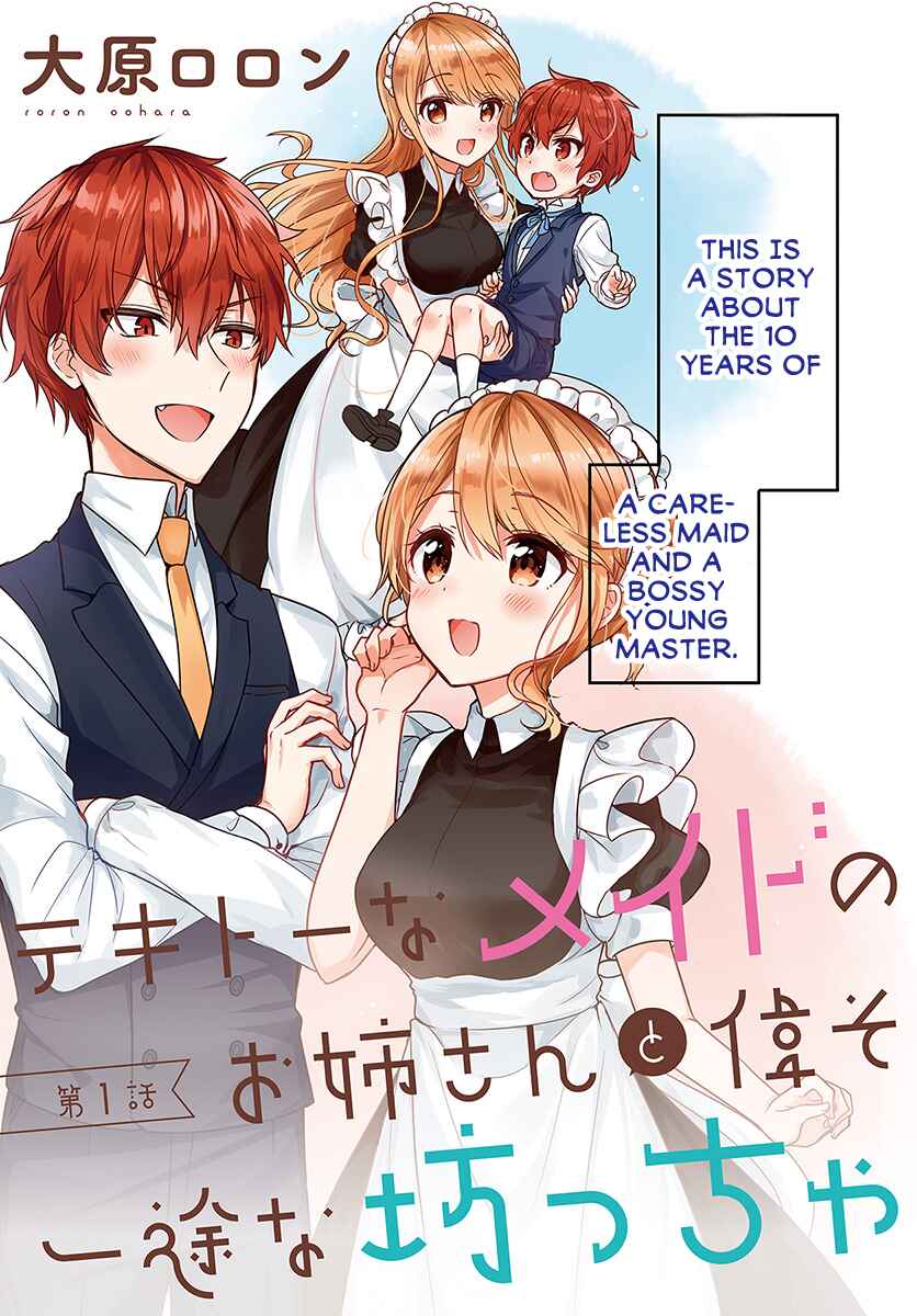 Tekito na Maid no Oneesan & Erasou de Ichizu na Botchan Chapter 1 - Page 3
