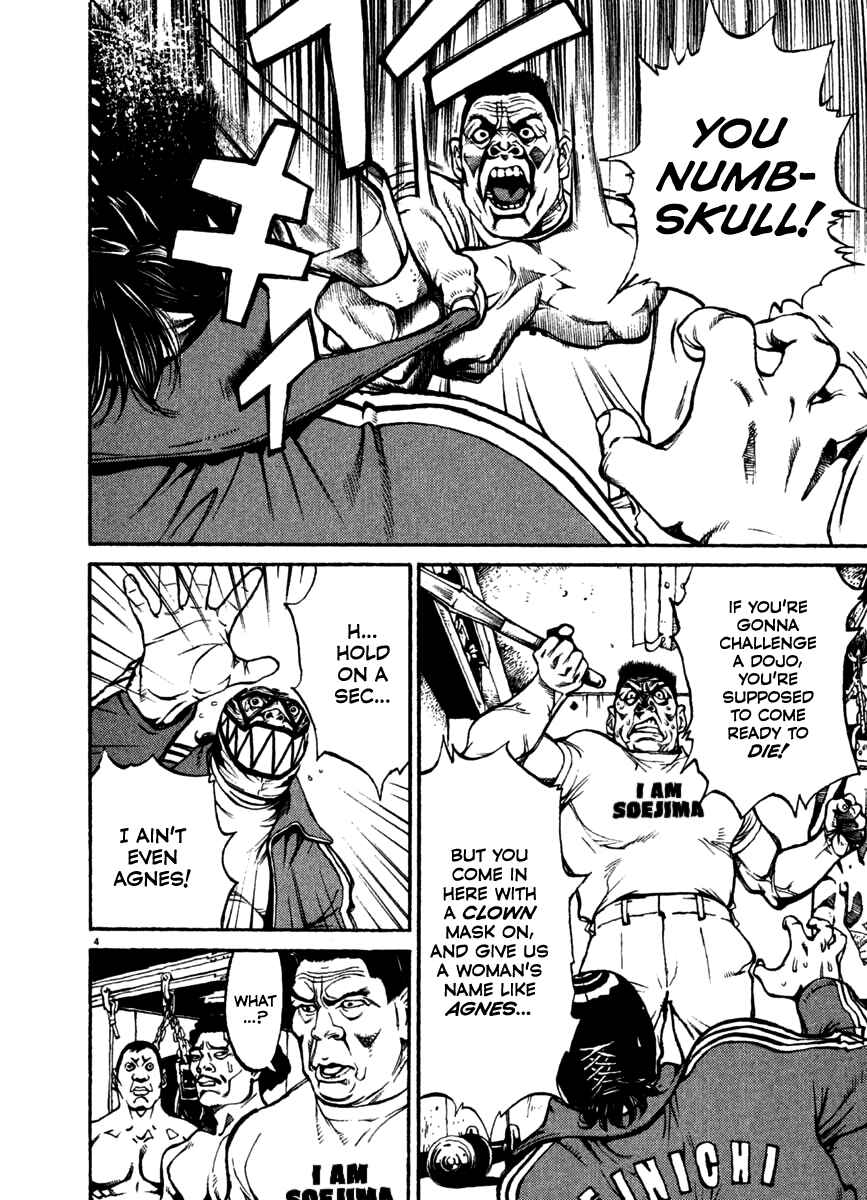 Agnes Kamen Chapter 21 - Page 4