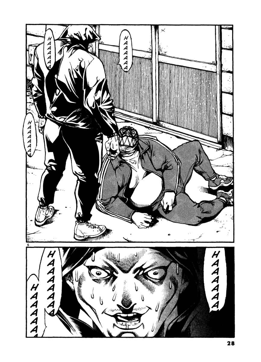 Agnes Kamen Chapter 21 - Page 6
