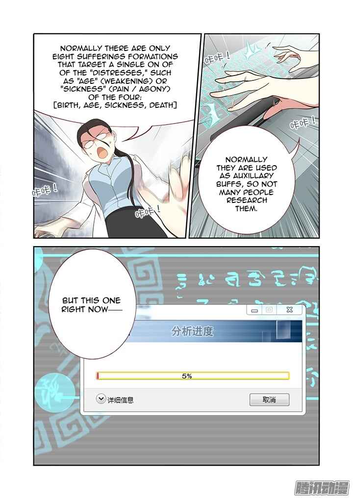 Yaoguai Mingdan Chapter 306 - Page 4