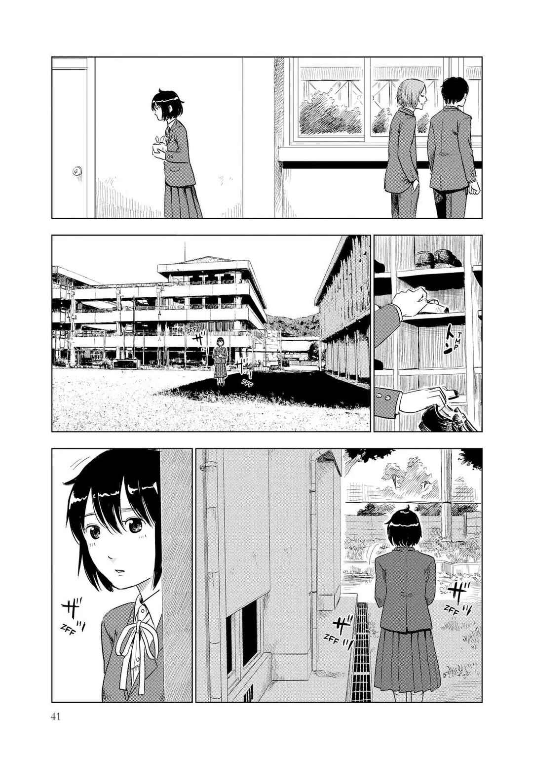 Shino-chan Can't Say Her Name Chapter 3 - Page 3