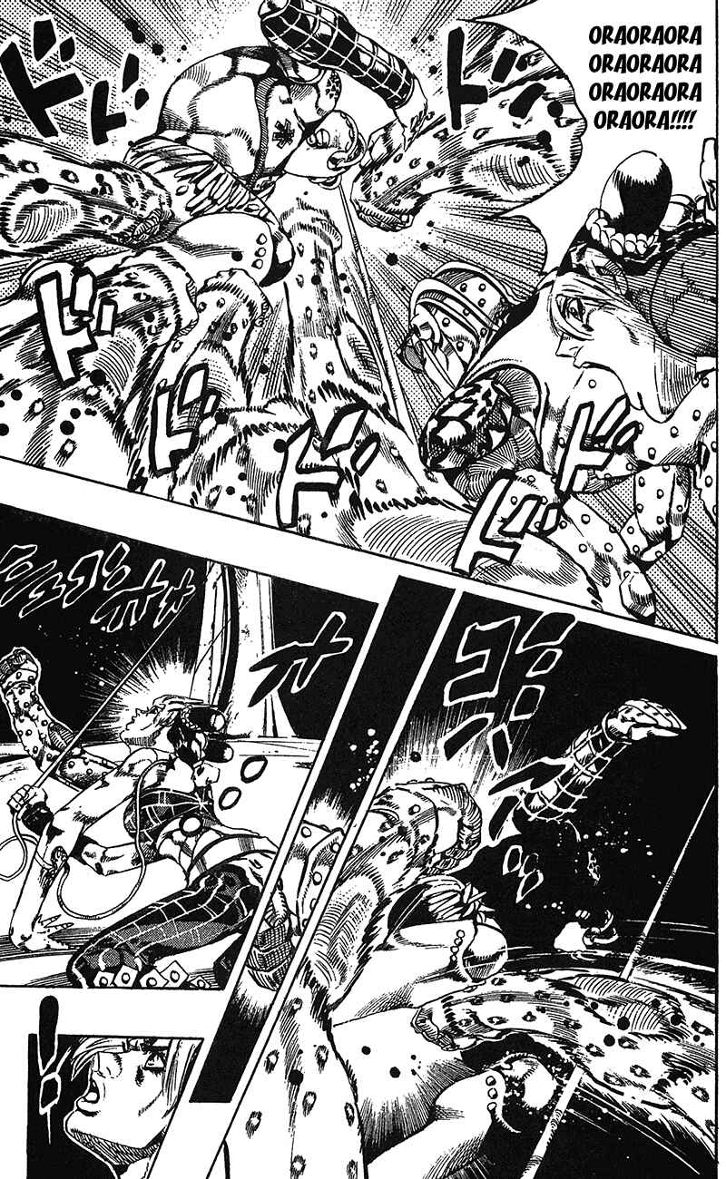 JoJo no Kimyou na Bouken: Part 6 - Stone Ocean Chapter 120 - Page 7