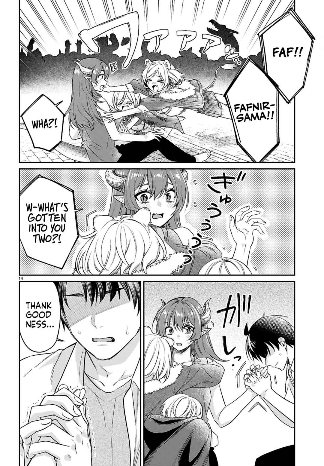Shounin Skill de Maoujou no Kouryaku o Mezasu: Isekai Ten'i Shita node Saikyou Item to Talk-jutsu de Ikinuku koto ni shita Chapter 10 - Page 14