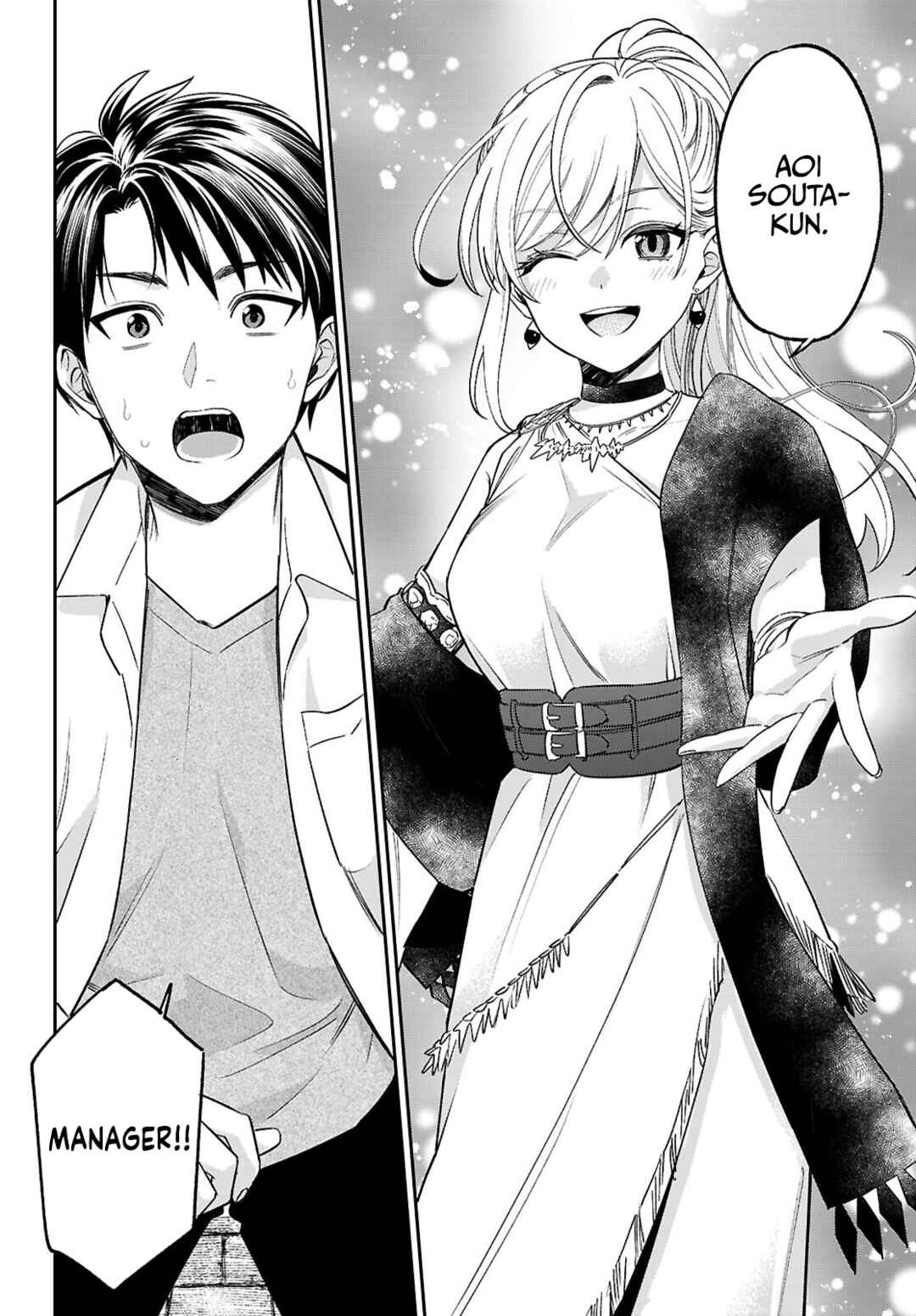 Shounin Skill de Maoujou no Kouryaku o Mezasu: Isekai Ten'i Shita node Saikyou Item to Talk-jutsu de Ikinuku koto ni shita Chapter 10 - Page 2