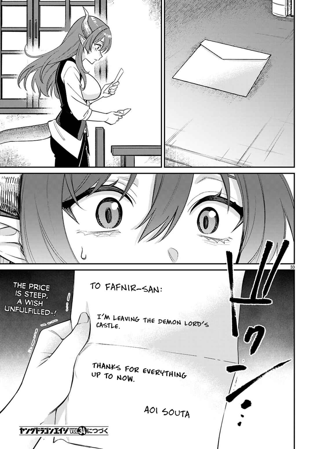 Shounin Skill de Maoujou no Kouryaku o Mezasu: Isekai Ten'i Shita node Saikyou Item to Talk-jutsu de Ikinuku koto ni shita Chapter 10 - Page 33
