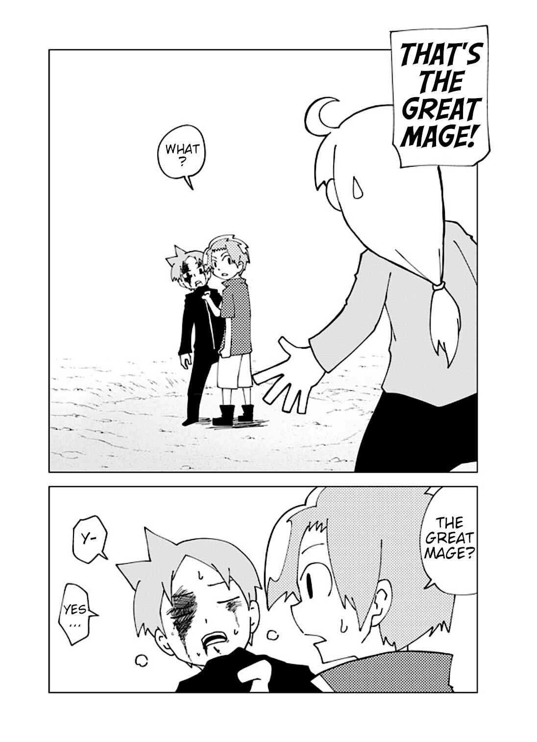 Senyuu. Chapter 42 - Page 6