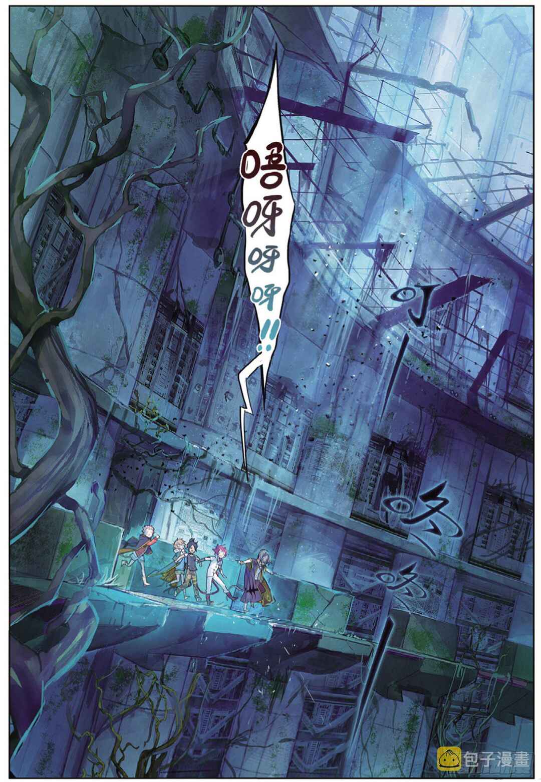 Catbox Reverse Chapter 8 - Page 14