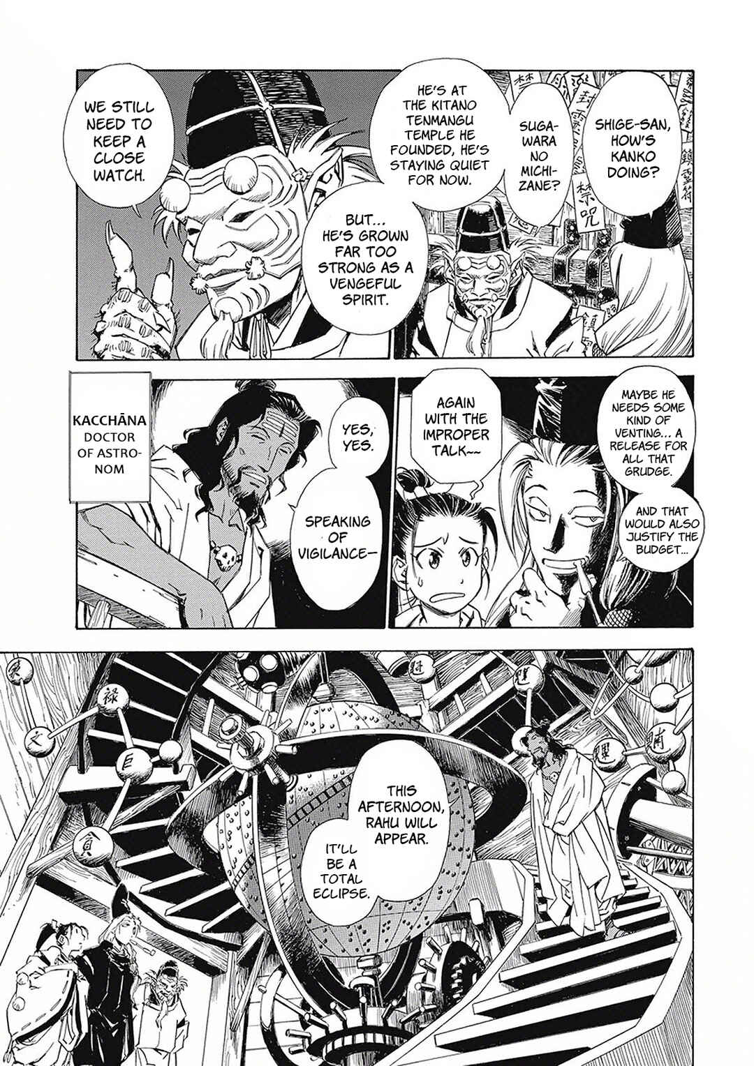 Onmyou no Kami Kamono Yasunori Chapter 4 - Page 23