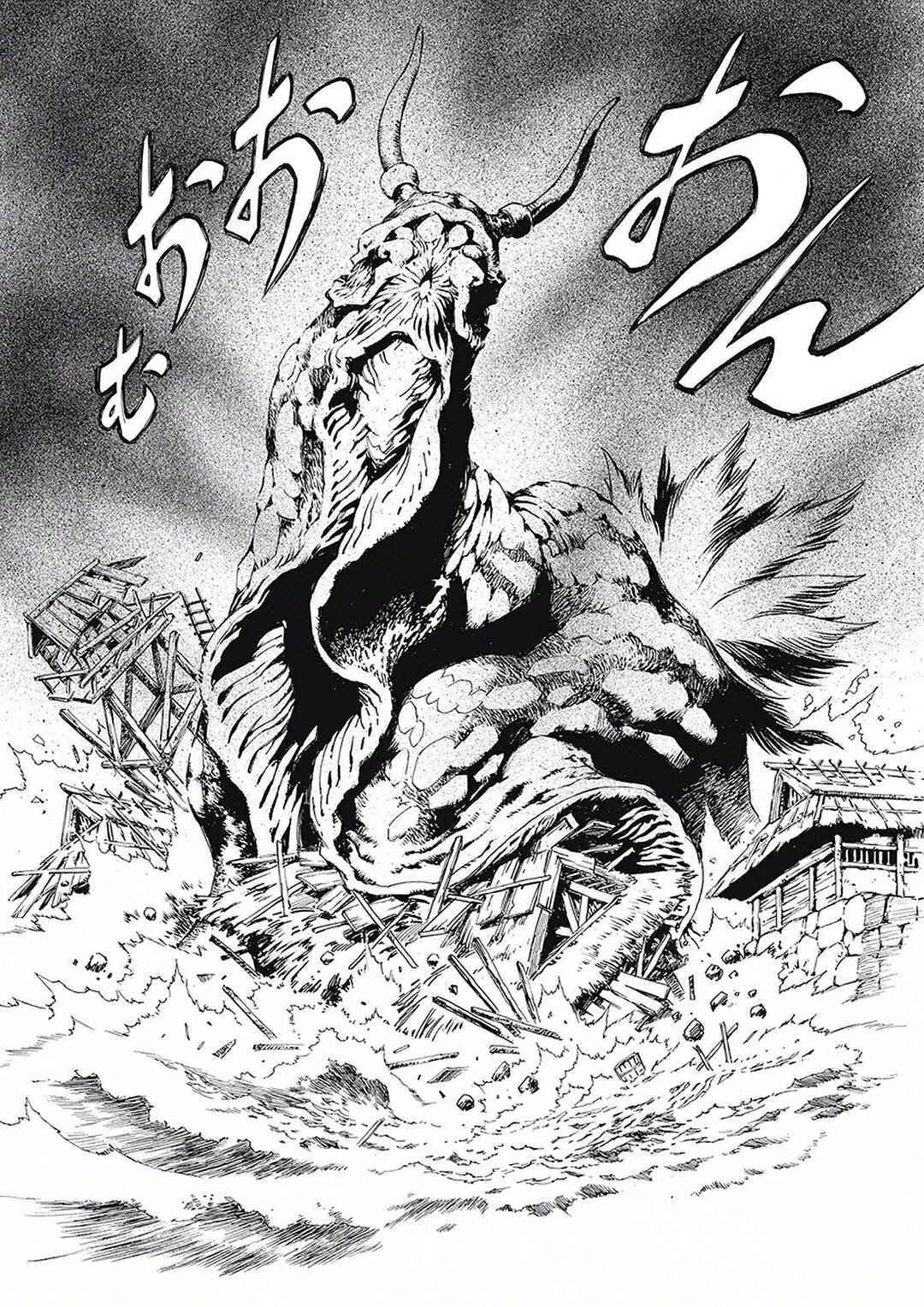 Onmyou no Kami Kamono Yasunori Chapter 4 - Page 30