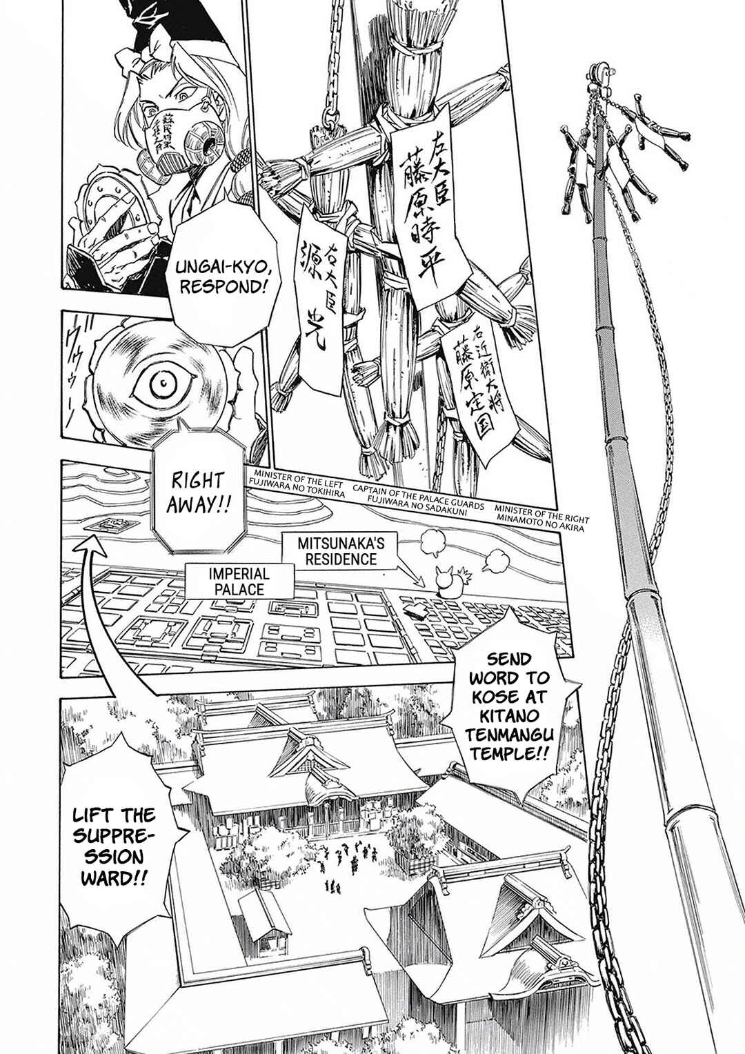 Onmyou no Kami Kamono Yasunori Chapter 4 - Page 40