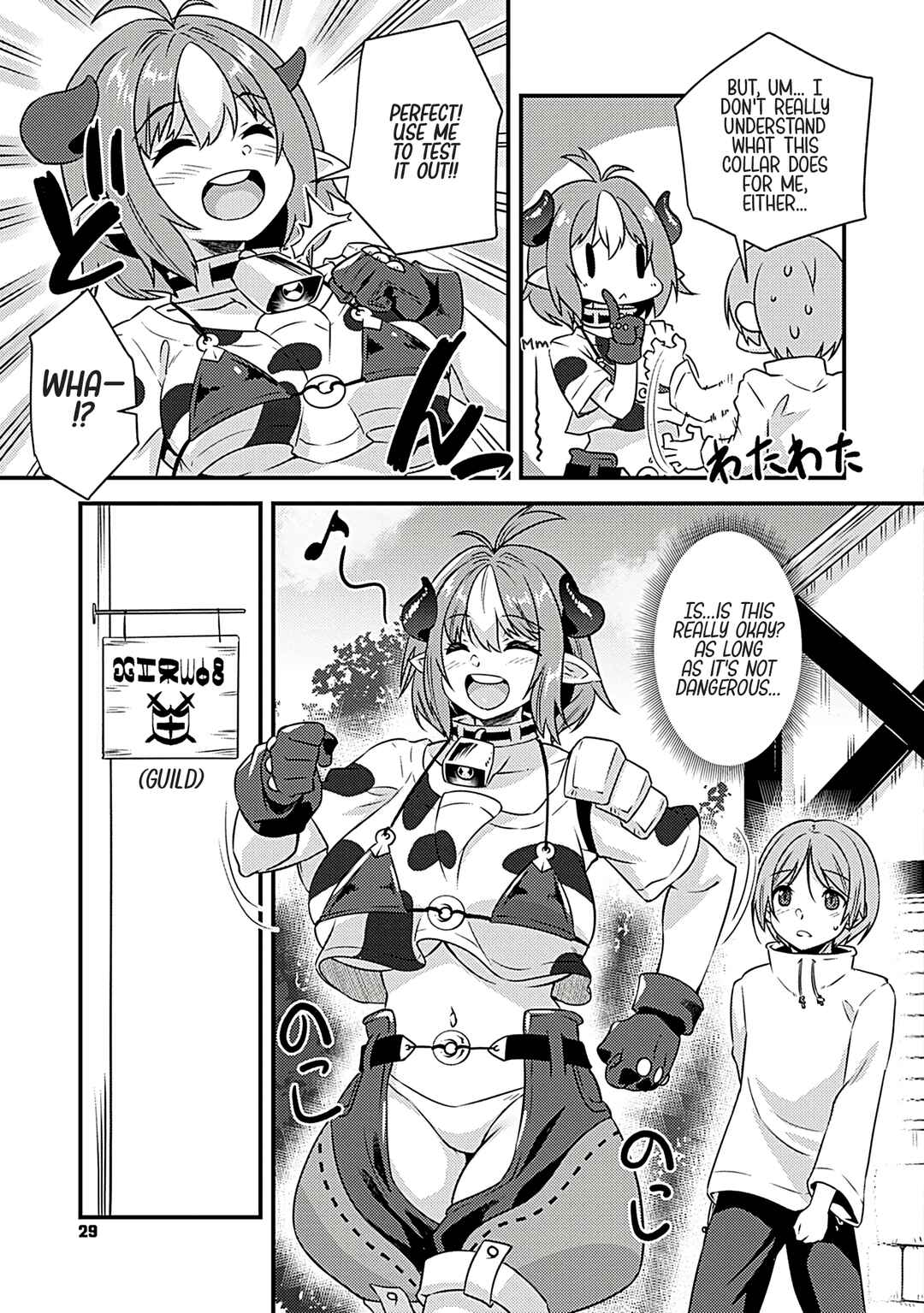Burari Isekai Kemo no Tabi Chapter 2 - Page 6