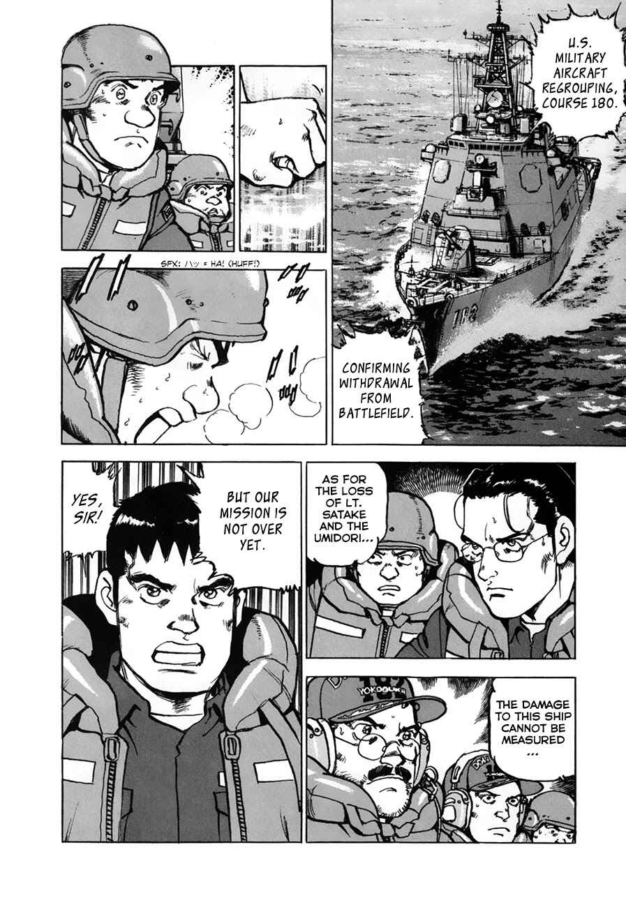 Zipang Chapter 148 - Page 15
