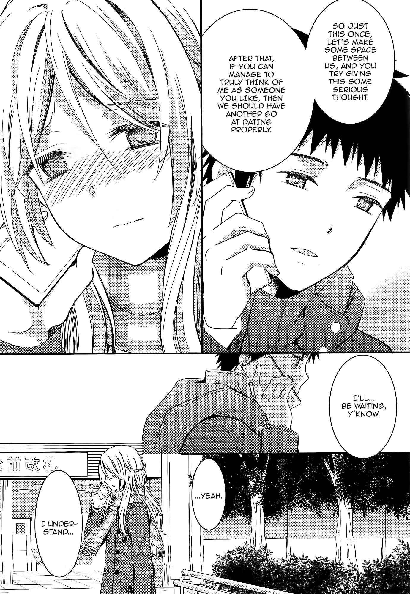 Netsuzou Trap - NTR Chapter 7 - Page 16