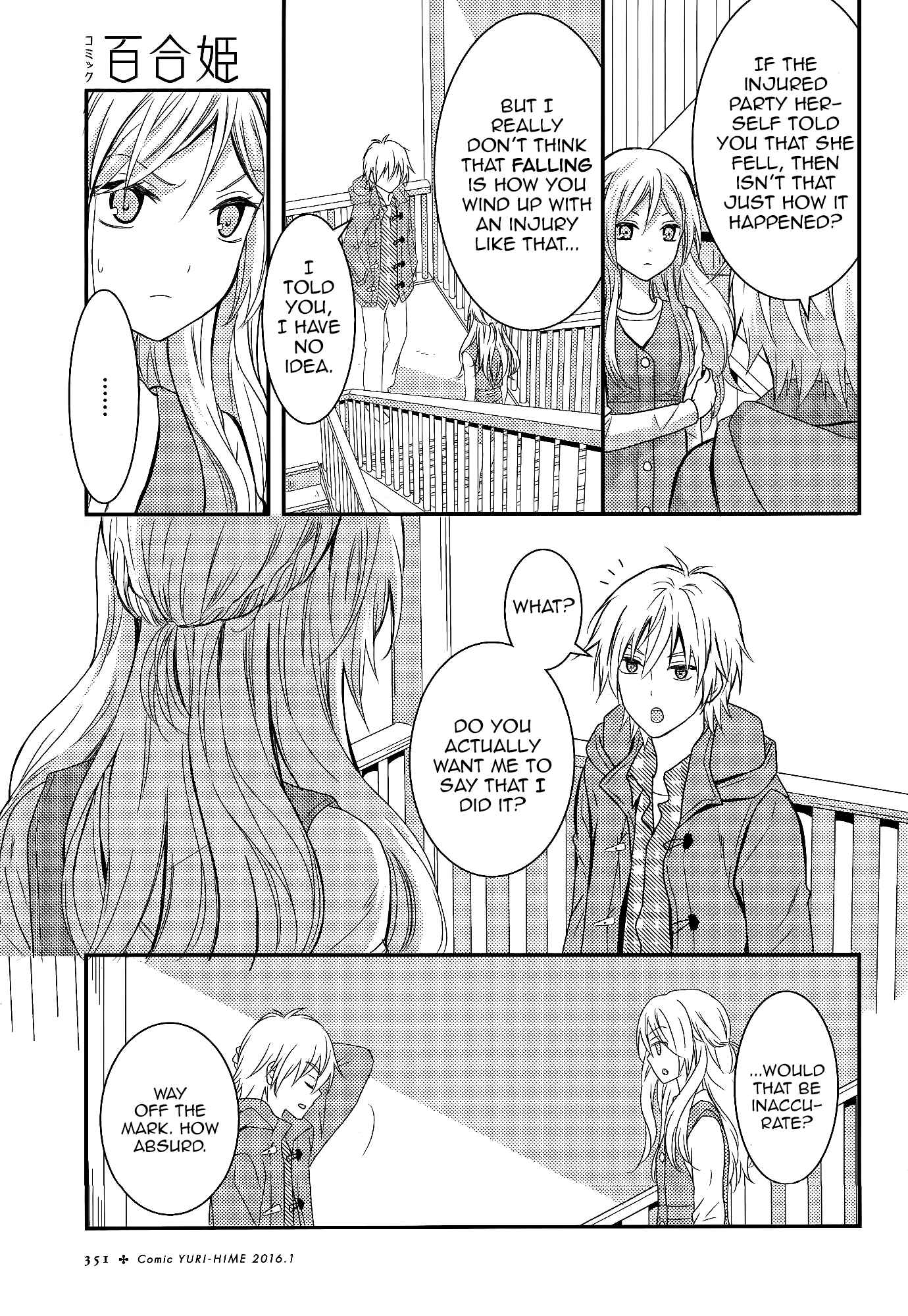 Netsuzou Trap - NTR Chapter 7 - Page 3