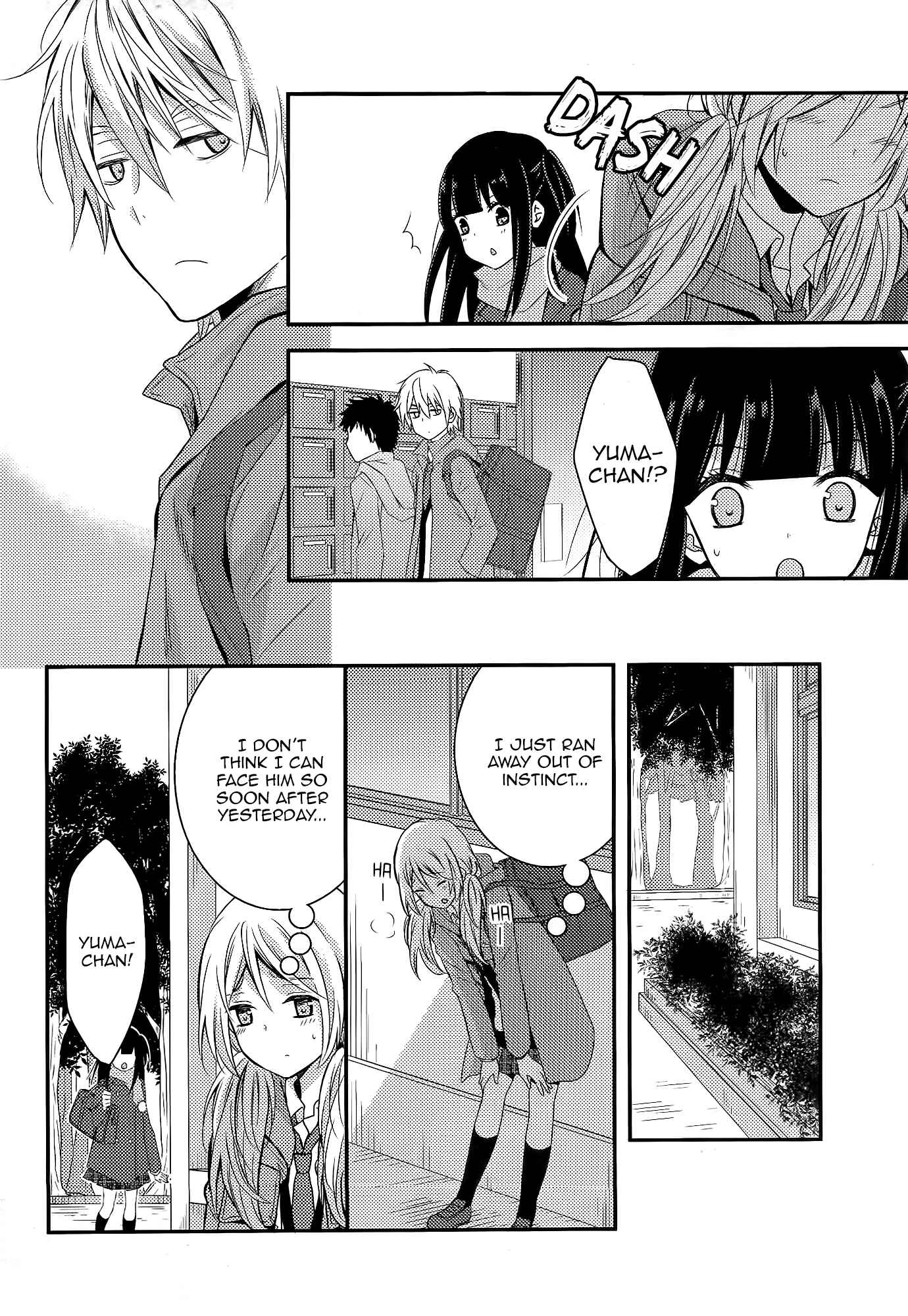 Netsuzou Trap - NTR Chapter 7 - Page 32