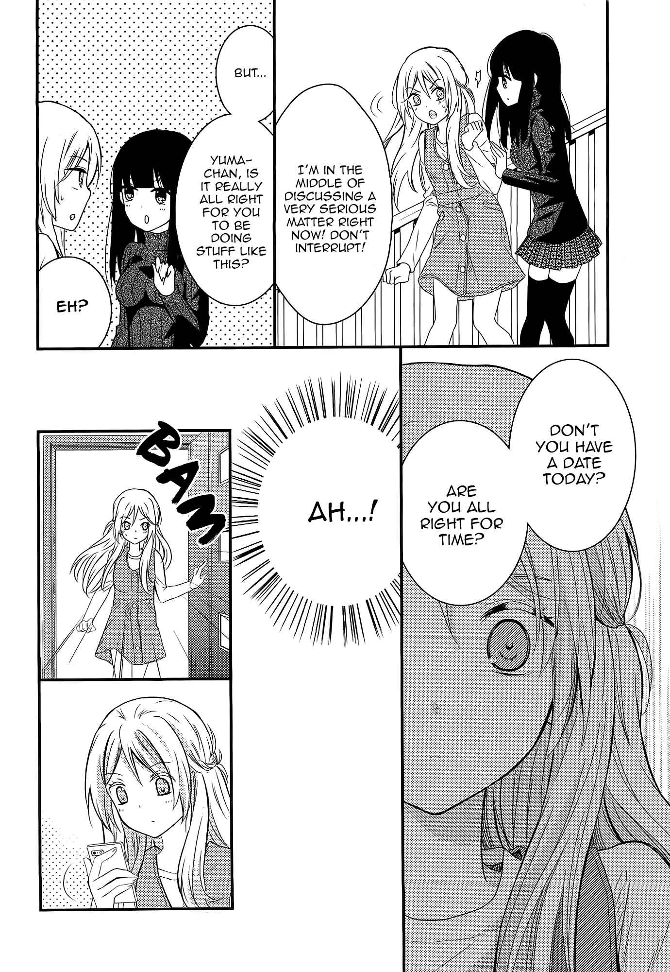 Netsuzou Trap - NTR Chapter 7 - Page 8