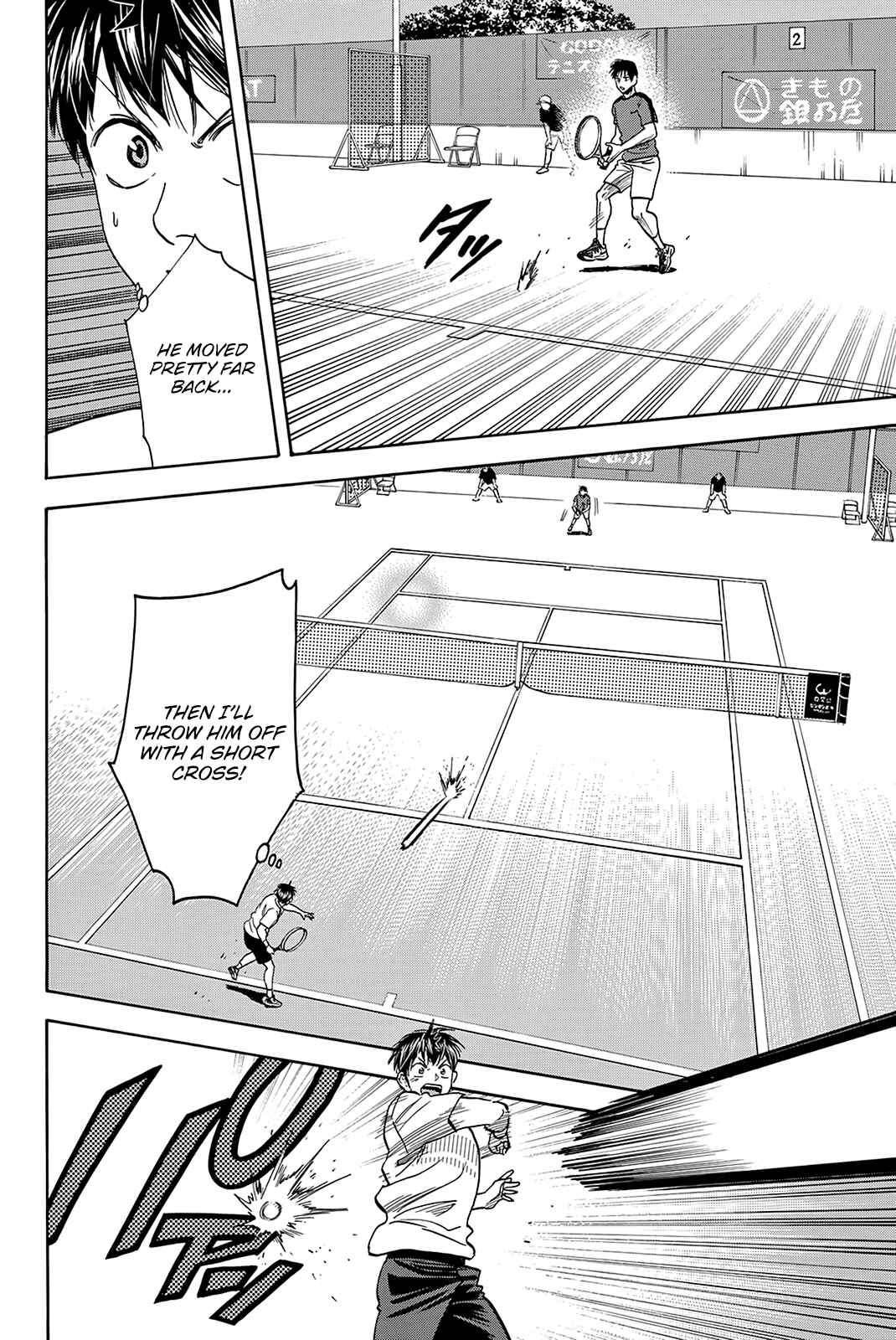 Baby Steps Chapter 396 - Page 14