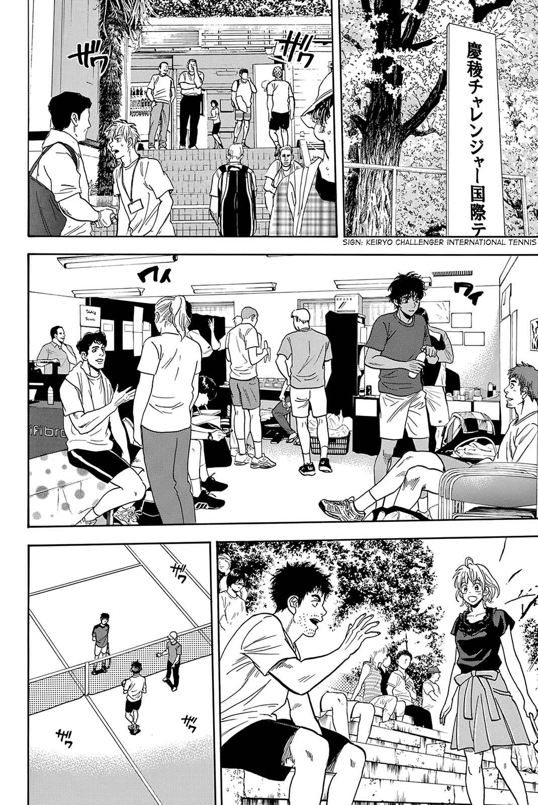 Baby Steps Chapter 396 - Page 8