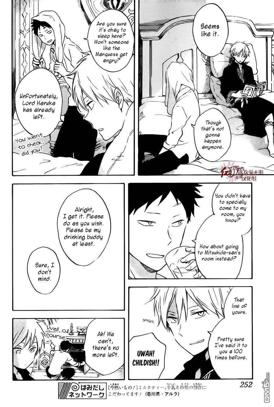 Akagami no Shirayukihime Chapter 89 - Page 13