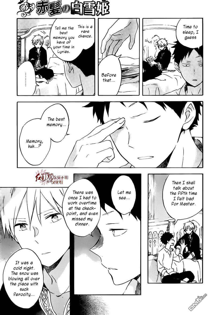 Akagami no Shirayukihime Chapter 89 - Page 14