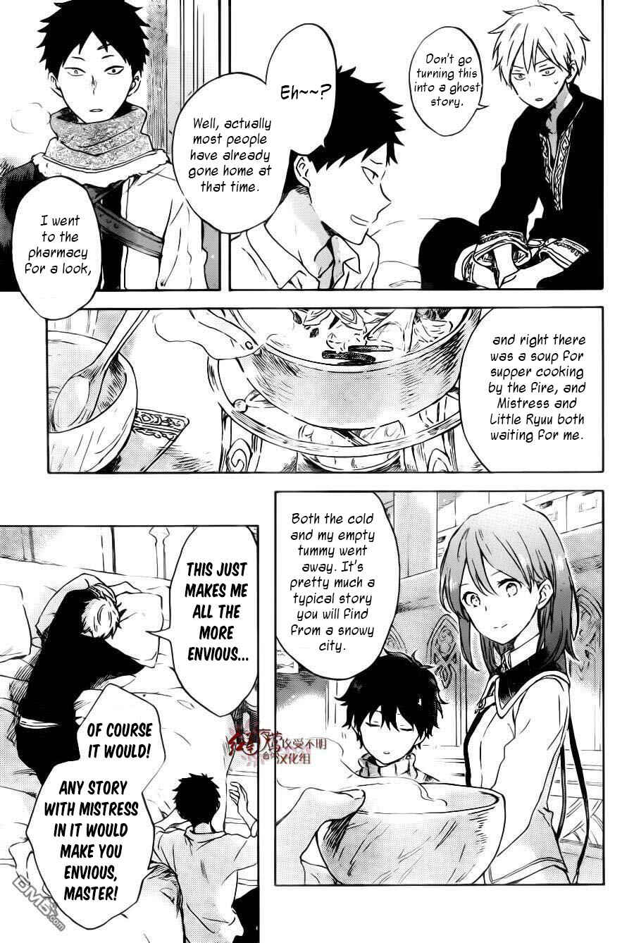 Akagami no Shirayukihime Chapter 89 - Page 16