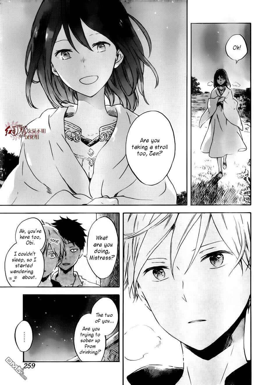 Akagami no Shirayukihime Chapter 89 - Page 20