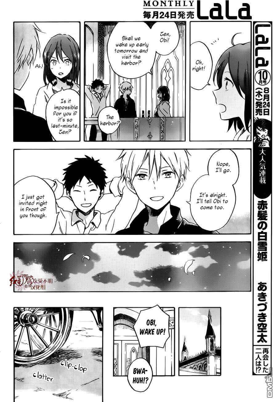 Akagami no Shirayukihime Chapter 89 - Page 21