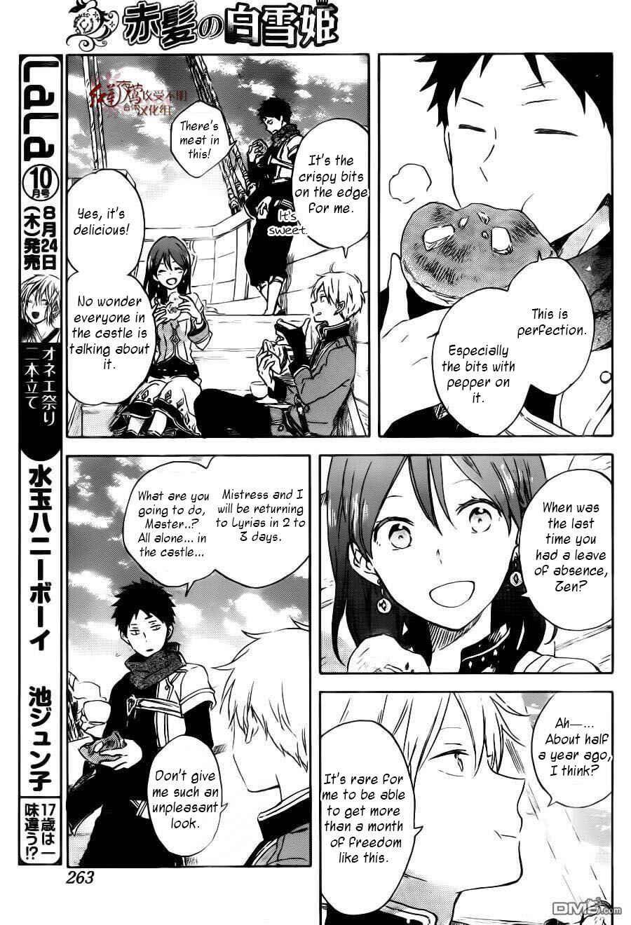 Akagami no Shirayukihime Chapter 89 - Page 24