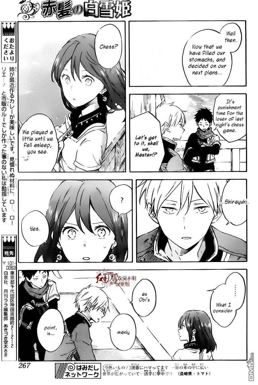 Akagami no Shirayukihime Chapter 89 - Page 28