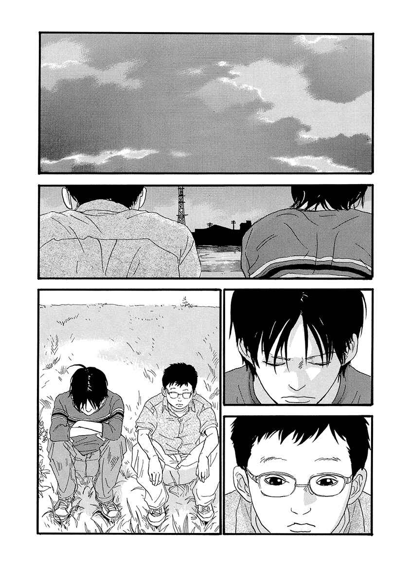 Itoshi no Niina Chapter 19 - Page 19