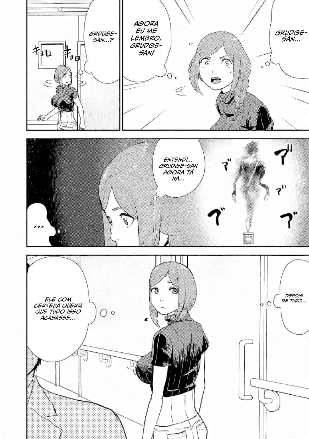 VS EVIL Chapter 27 - Page 6