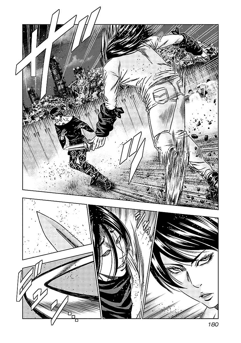 OUT Chapter 158 - Page 12
