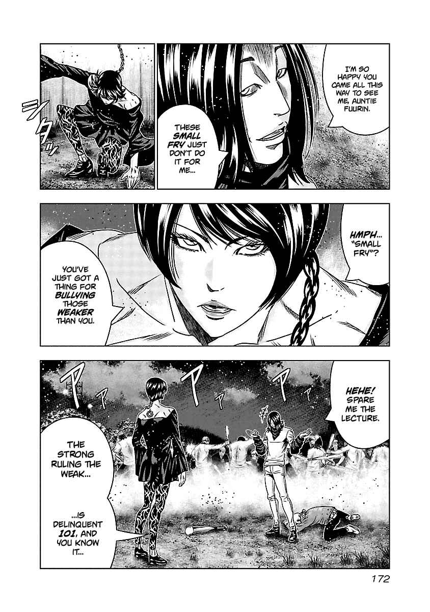 OUT Chapter 158 - Page 5