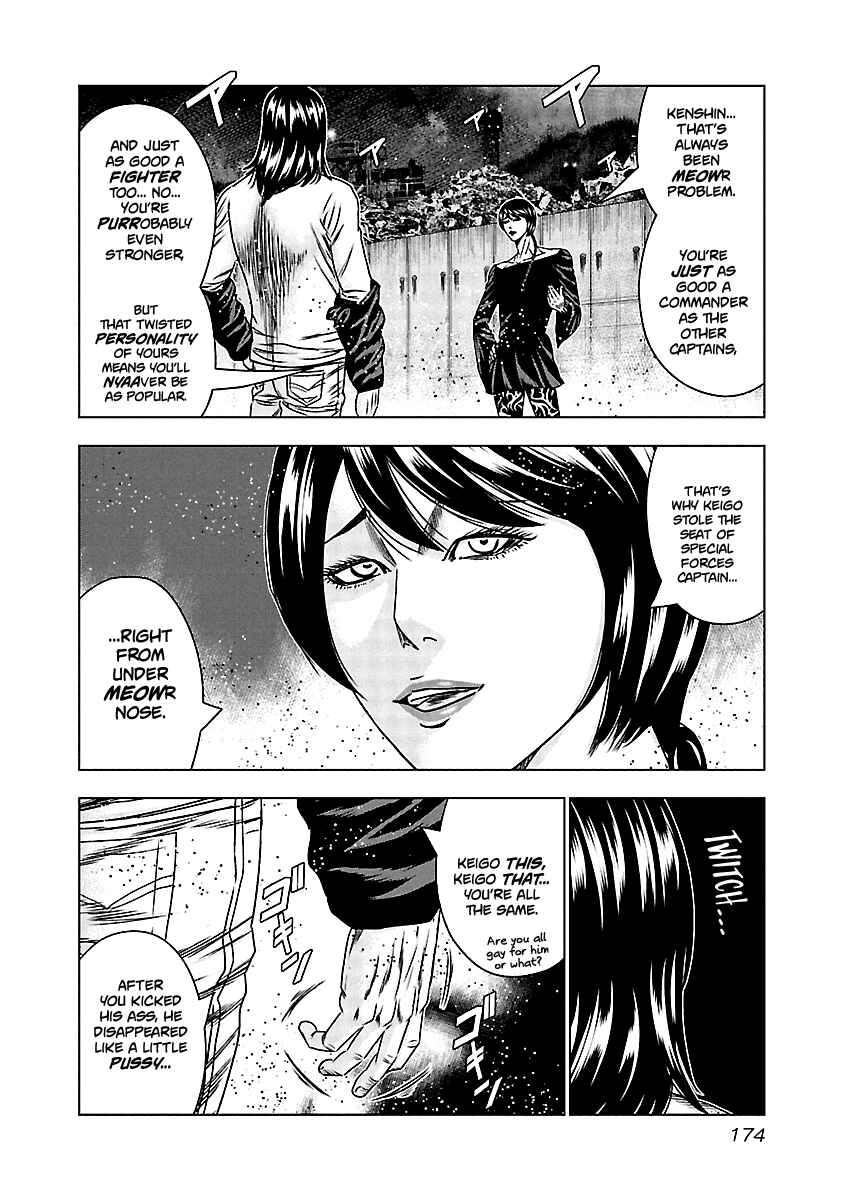 OUT Chapter 158 - Page 7