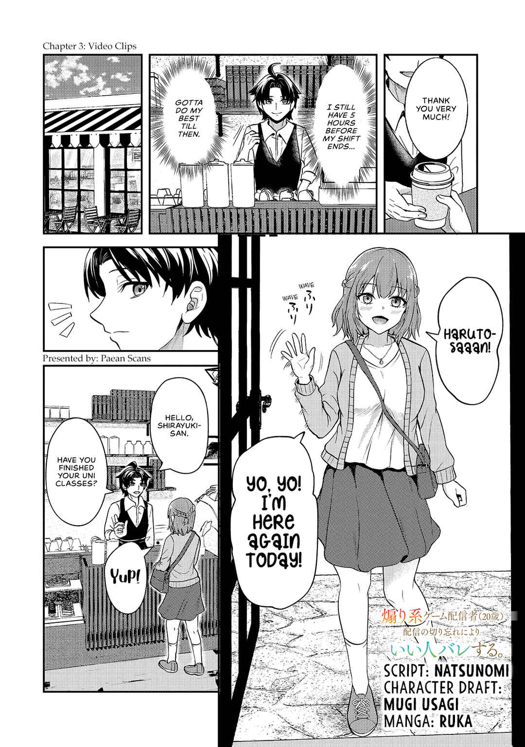 Aorikei Game Haishinsha (20-sai), Haishin no Kiri Wasure ni Yori Ii Hito Bare Suru. Chapter 3.1 - Page 1